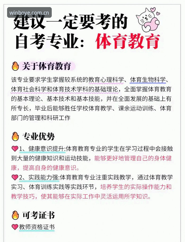 博业体育值得信赖吗？专业使用指南为你解答所有疑问
